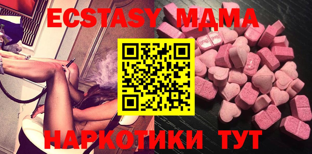 ЭКСТАЗИ mix Сатка