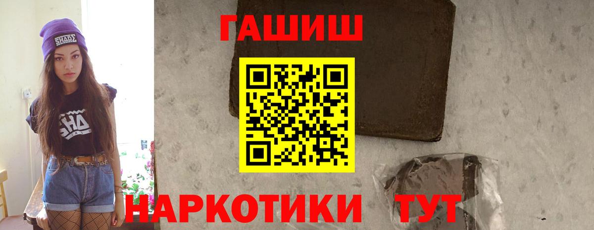 Гашиш hashish Сатка