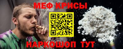 соль ск Нальчик