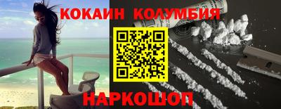 соль ск Нальчик