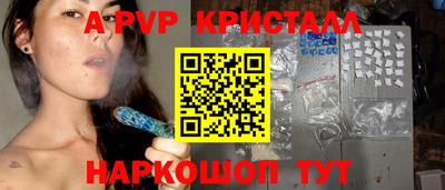 соль ск Нальчик
