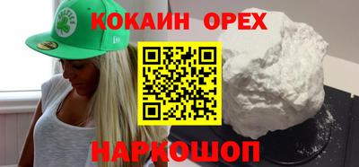 соль ск Нальчик