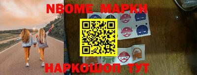 марки lsd Нарткала