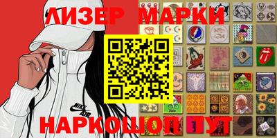 соль ск Нальчик