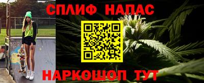 соль ск Нальчик