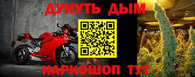 соль ск Нальчик