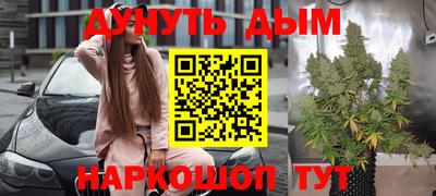 ПСИЛОЦИБИНОВЫЕ ГРИБЫ Наро-Фоминск