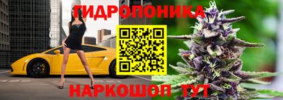 ПСИЛОЦИБИНОВЫЕ ГРИБЫ Наро-Фоминск