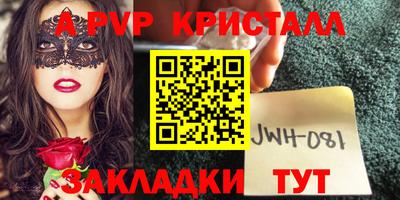 соль ск Нальчик