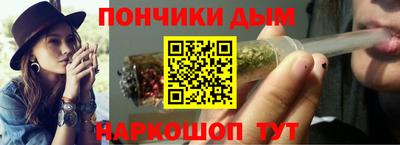 соль ск Нальчик
