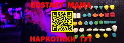 ПСИЛОЦИБИНОВЫЕ ГРИБЫ Наро-Фоминск