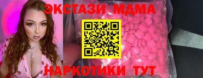 марки lsd Нарткала