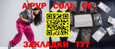 ПСИЛОЦИБИНОВЫЕ ГРИБЫ Наро-Фоминск