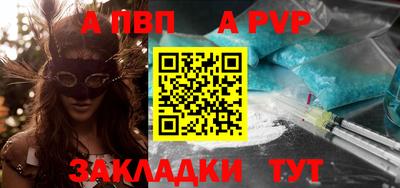 соль ск Нальчик