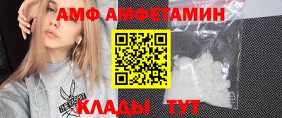 соль ск Нальчик