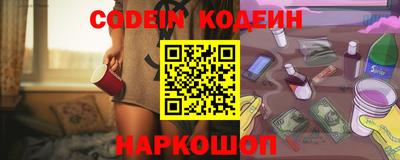 ПСИЛОЦИБИНОВЫЕ ГРИБЫ Наро-Фоминск