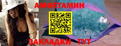 ПСИЛОЦИБИНОВЫЕ ГРИБЫ Наро-Фоминск