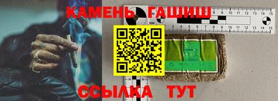 ПСИЛОЦИБИНОВЫЕ ГРИБЫ Наро-Фоминск