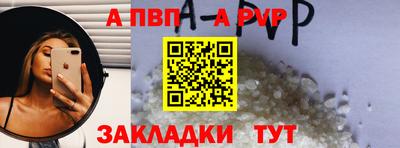 соль ск Нальчик