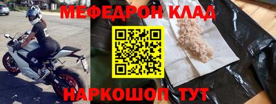 ПСИЛОЦИБИНОВЫЕ ГРИБЫ Наро-Фоминск