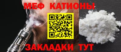 соль ск Нальчик