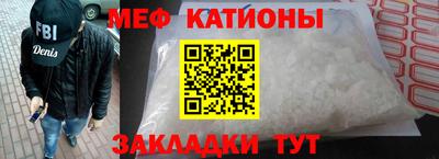 ПСИЛОЦИБИНОВЫЕ ГРИБЫ Наро-Фоминск