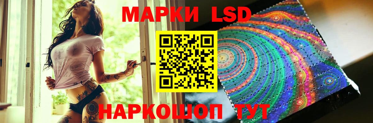 ЛСД экстази ecstasy Сатка