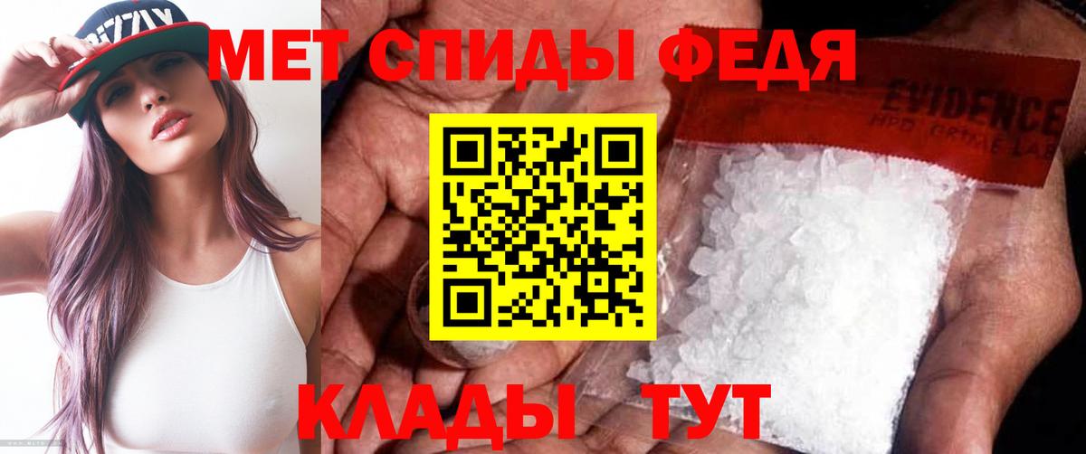 Метамфетамин Methamphetamine Сатка