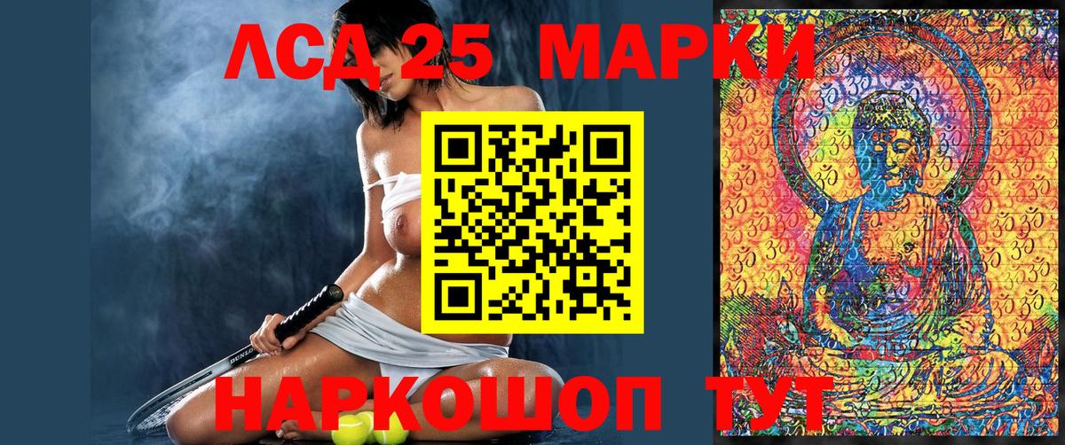 Сатка  Марки NBOMe  Вход с VPN  Марки 25I-NBOMe 1500мкг 