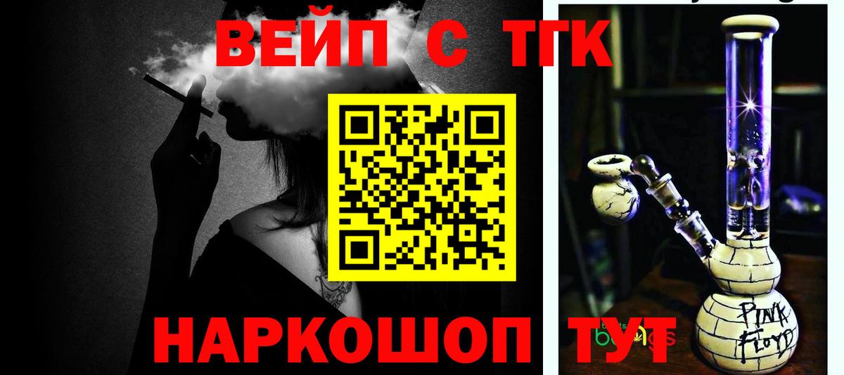 Сатка  ТГК Wax  где можно купить   Вход с VPN 